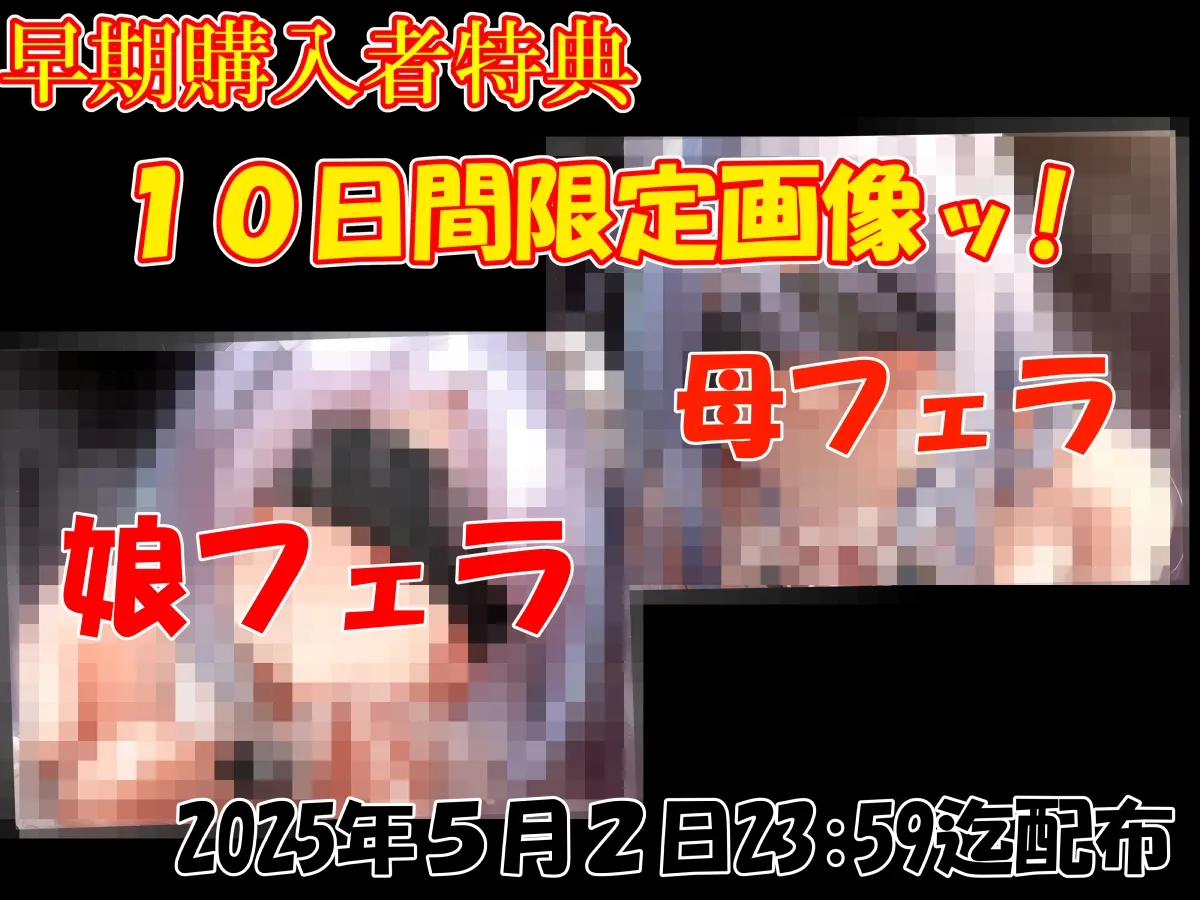 【フェラオンリー】 今夜はどちらのお口に射精いたしますか? ずっとチンポナメナメ♡  ヌルヌルローションフェラ♡