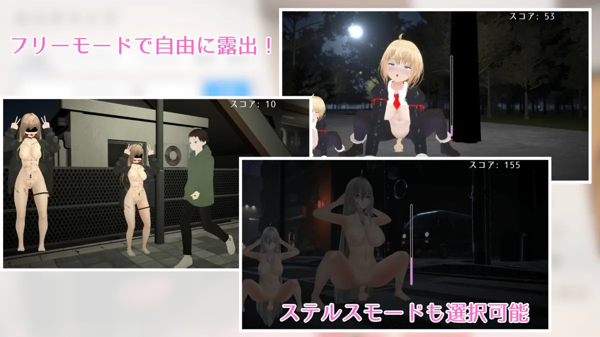 野外露出少女レナちゃん 野外露出少女レナちゃん