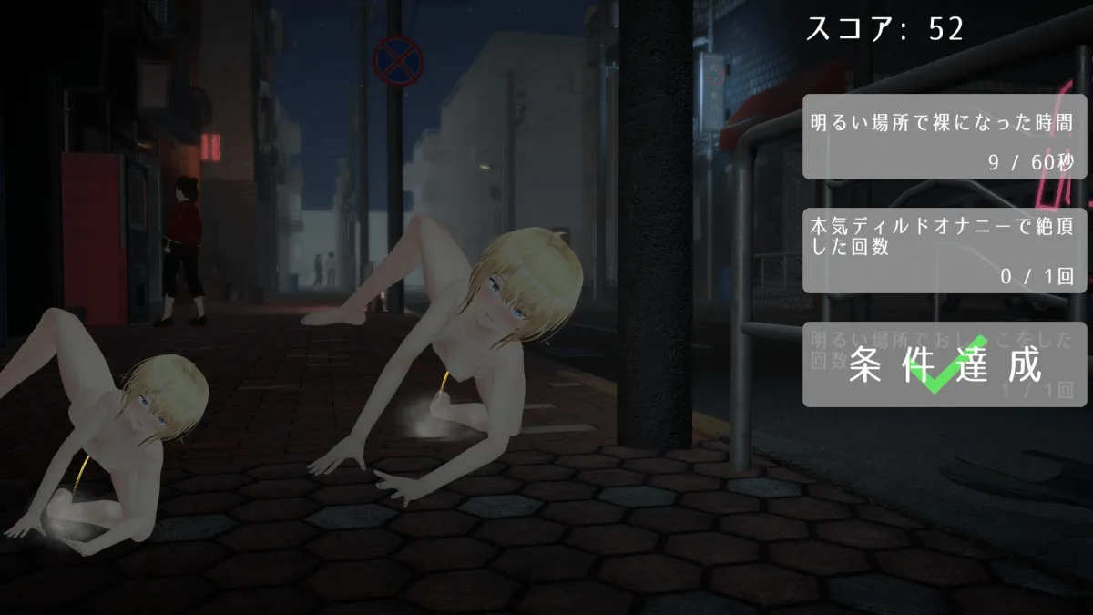 野外露出少女レナちゃん 野外露出少女レナちゃん