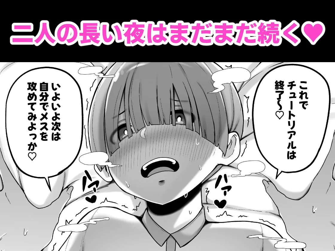 シングルマザー青木さんの家計術 シングルマザー青木さんの家計術