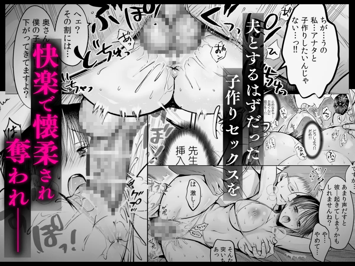 快楽堕ちコレクションDeep～危険な男のクズちんぽで何度も何度もイかされて～