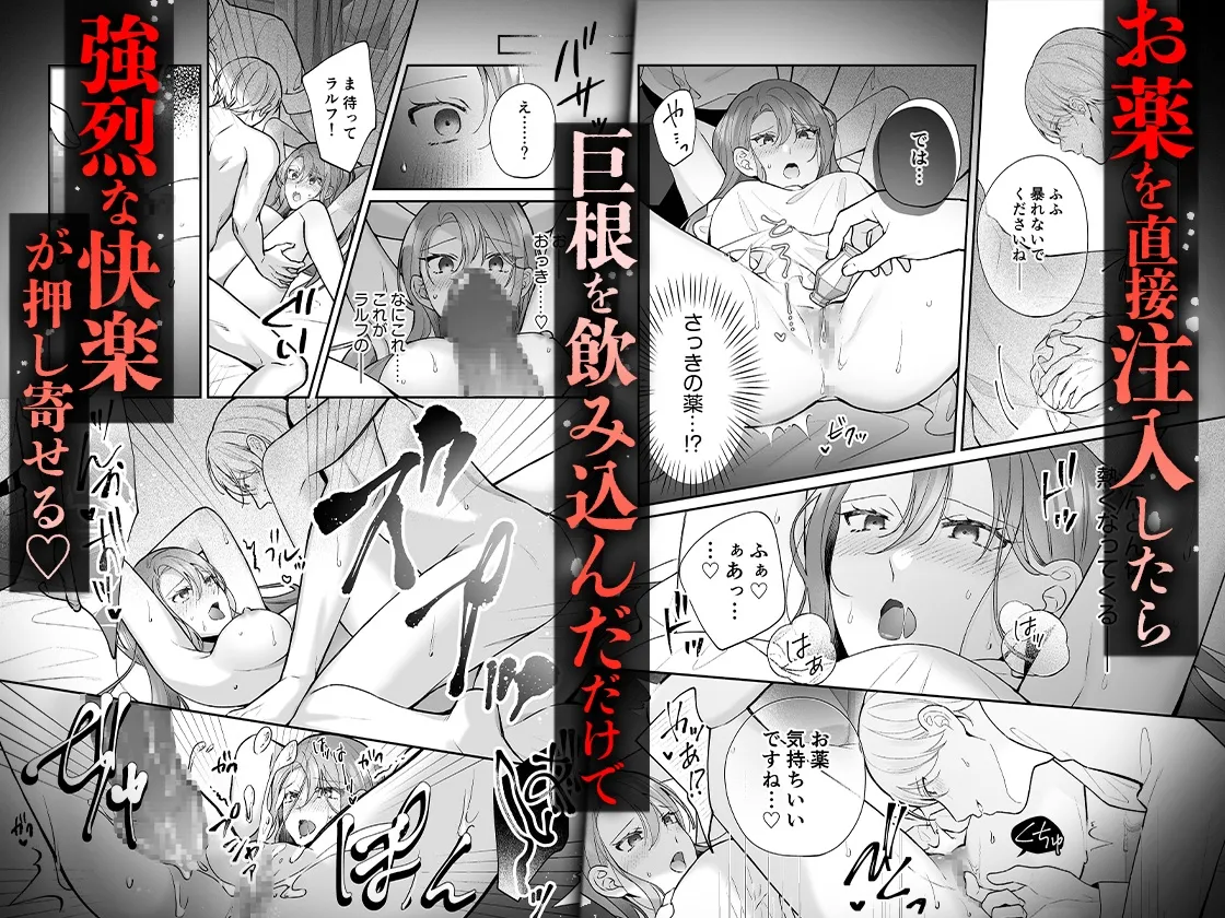 転生悪役令嬢の贖罪~2人の従者からの執着愛に身も心も堕とされる~ 転生悪役令嬢の贖罪~2人の従者からの執着愛に身も心も堕とされる~