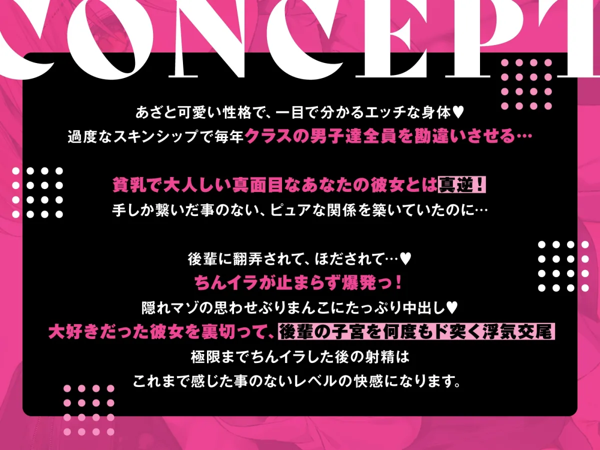 【強制破局】彼氏の近くに居たら嫌な女No.1