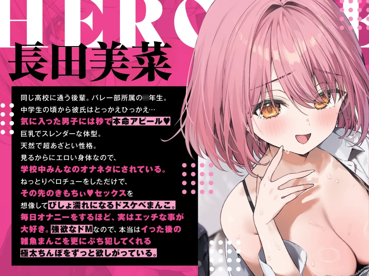 【強制破局】彼氏の近くに居たら嫌な女No.1