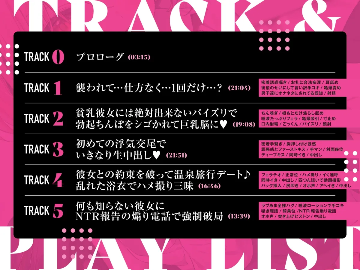 【強制破局】彼氏の近くに居たら嫌な女No.1