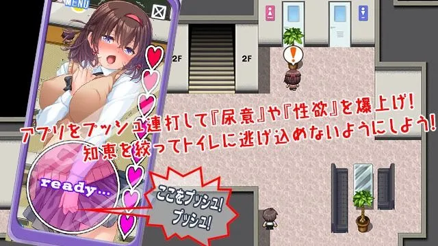 性欲！尿意！CTRLアプリ！！MORE！！！〜クラスの女子全員に‘もっとエッチな’イタズラやりたい放題！！！〜