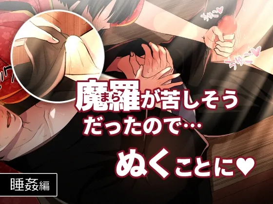 清十郎くんの鎖骨を触ろう!! ~性知識よわよわ男を睡姦・青姦ハード調教~【ゲーム版】 清十郎くんの鎖骨を触ろう!! ~性知識よわよわ男を睡姦・青姦ハード調教~【ゲーム版】