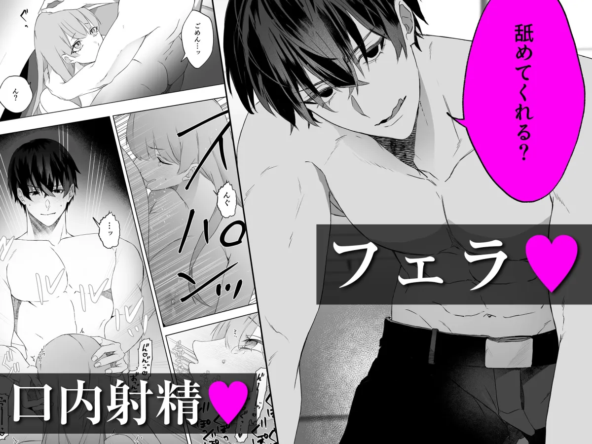 不感症脱却！?メロい男と膣トレチャレンジ！1