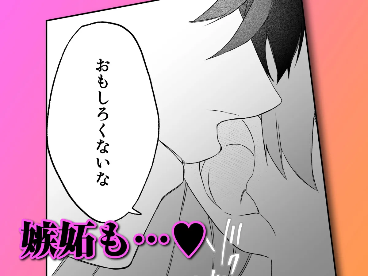 不感症脱却！?メロい男と膣トレチャレンジ！1