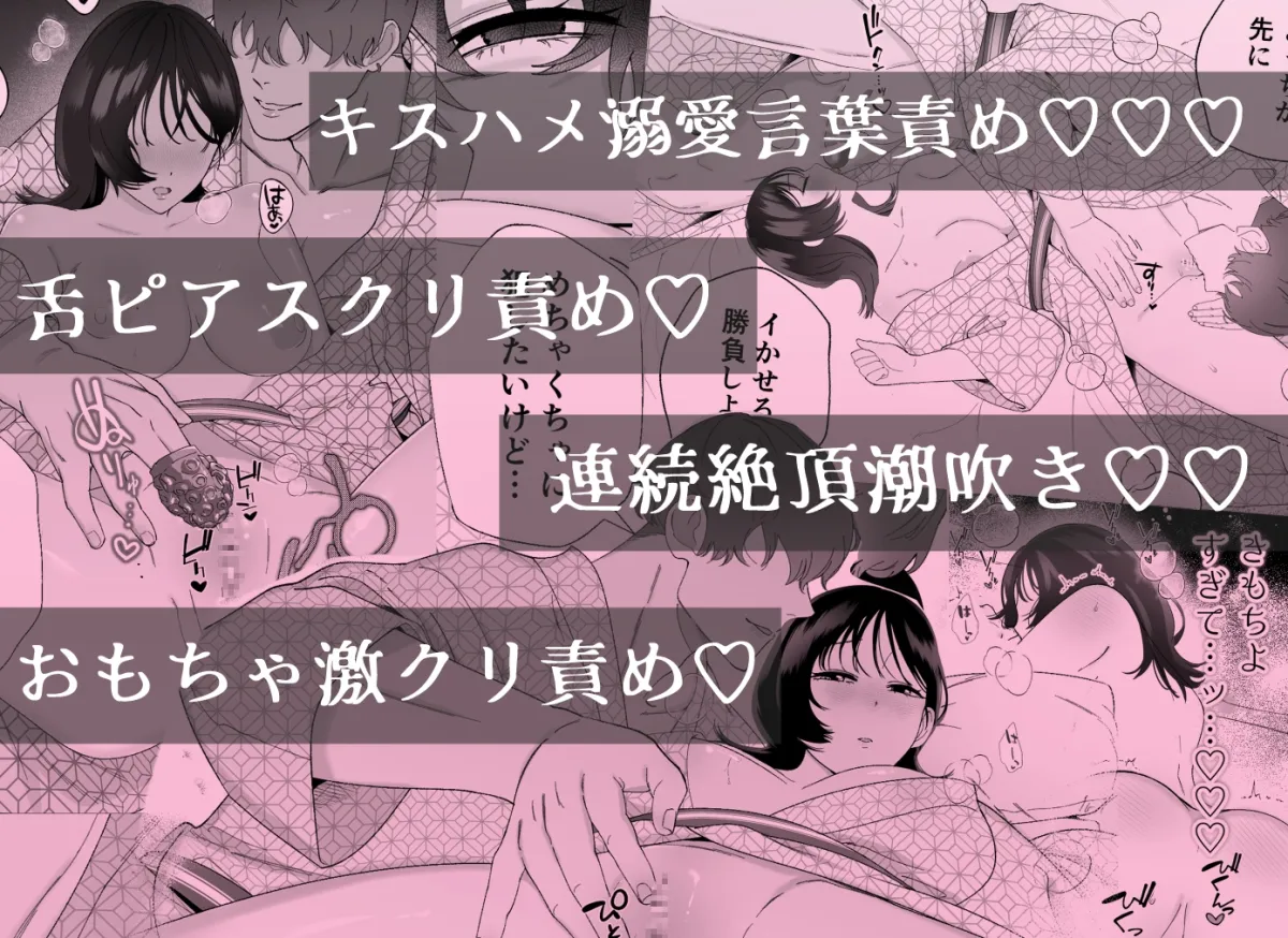 愛妻家黒崎くんの休日