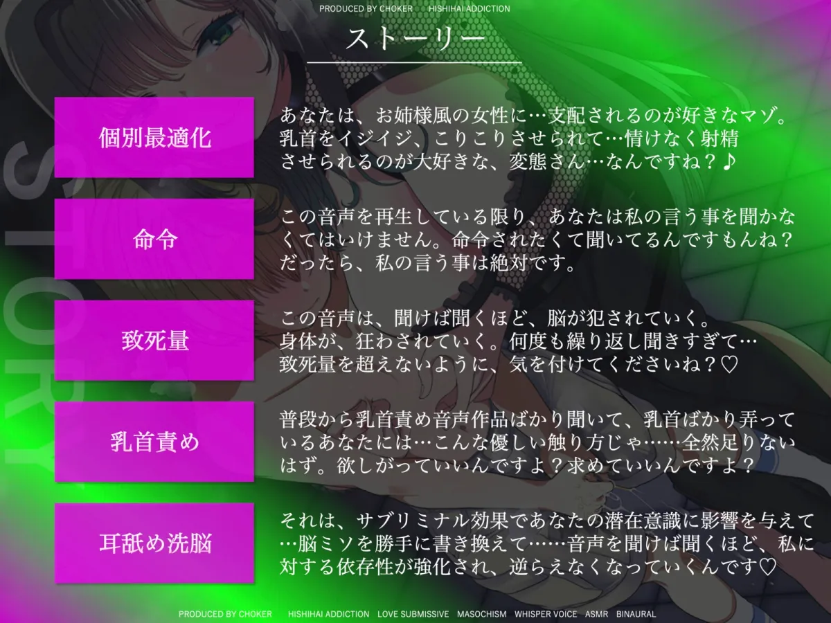 耳が溶ける違法音声ドラッグ--Fentanil.wav--【快楽堕ち】【廃人確定】