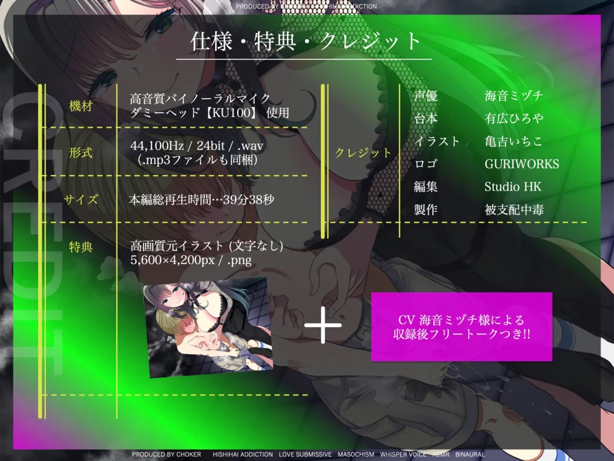 耳が溶ける違法音声ドラッグ--Fentanil.wav--【快楽堕ち】【廃人確定】