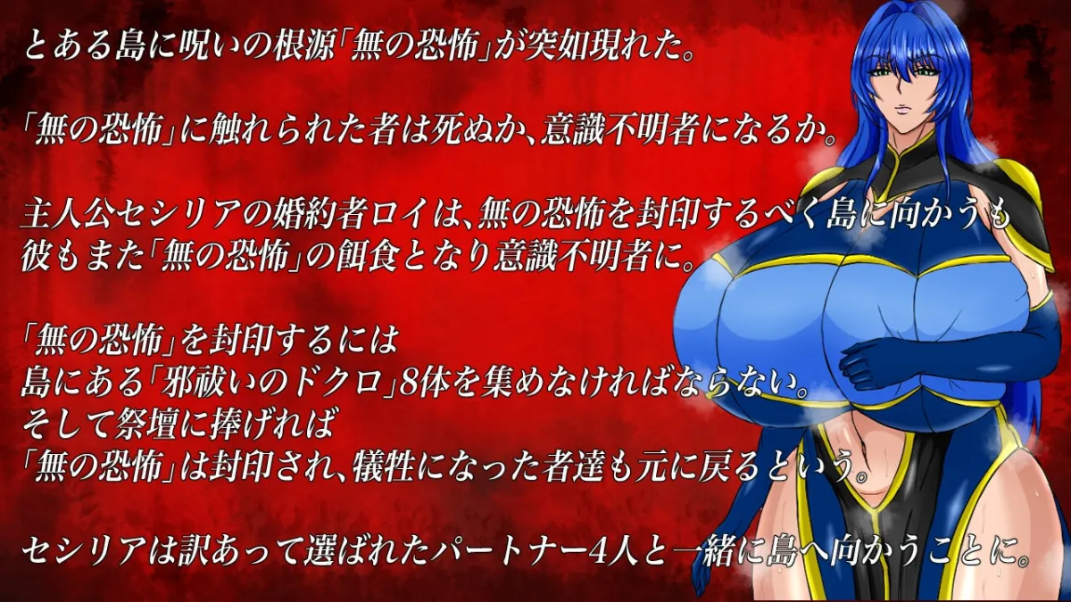 暗示と呪いと欲望と