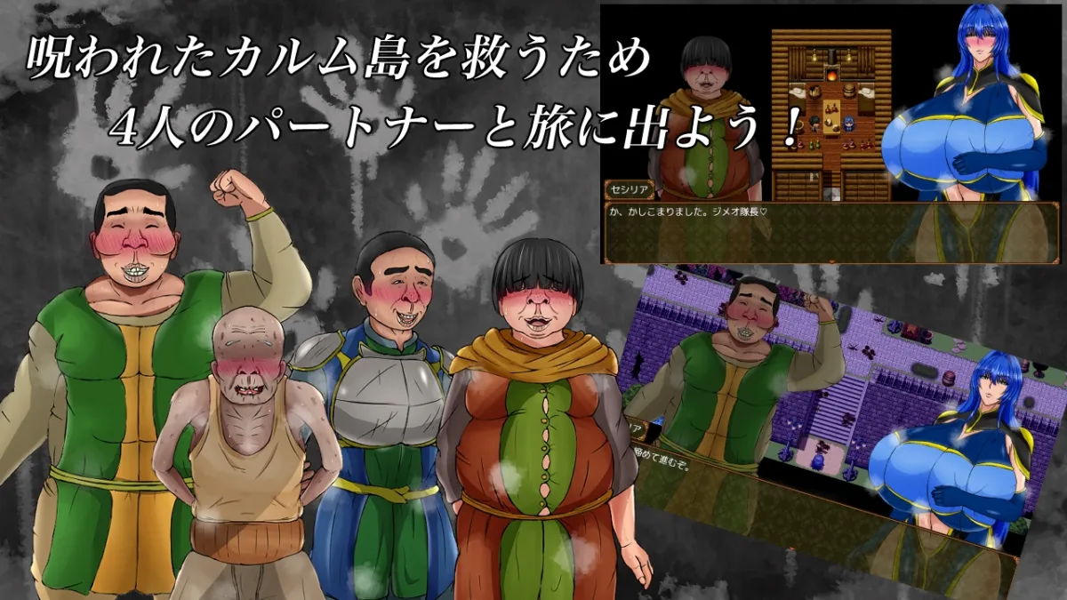 暗示と呪いと欲望と