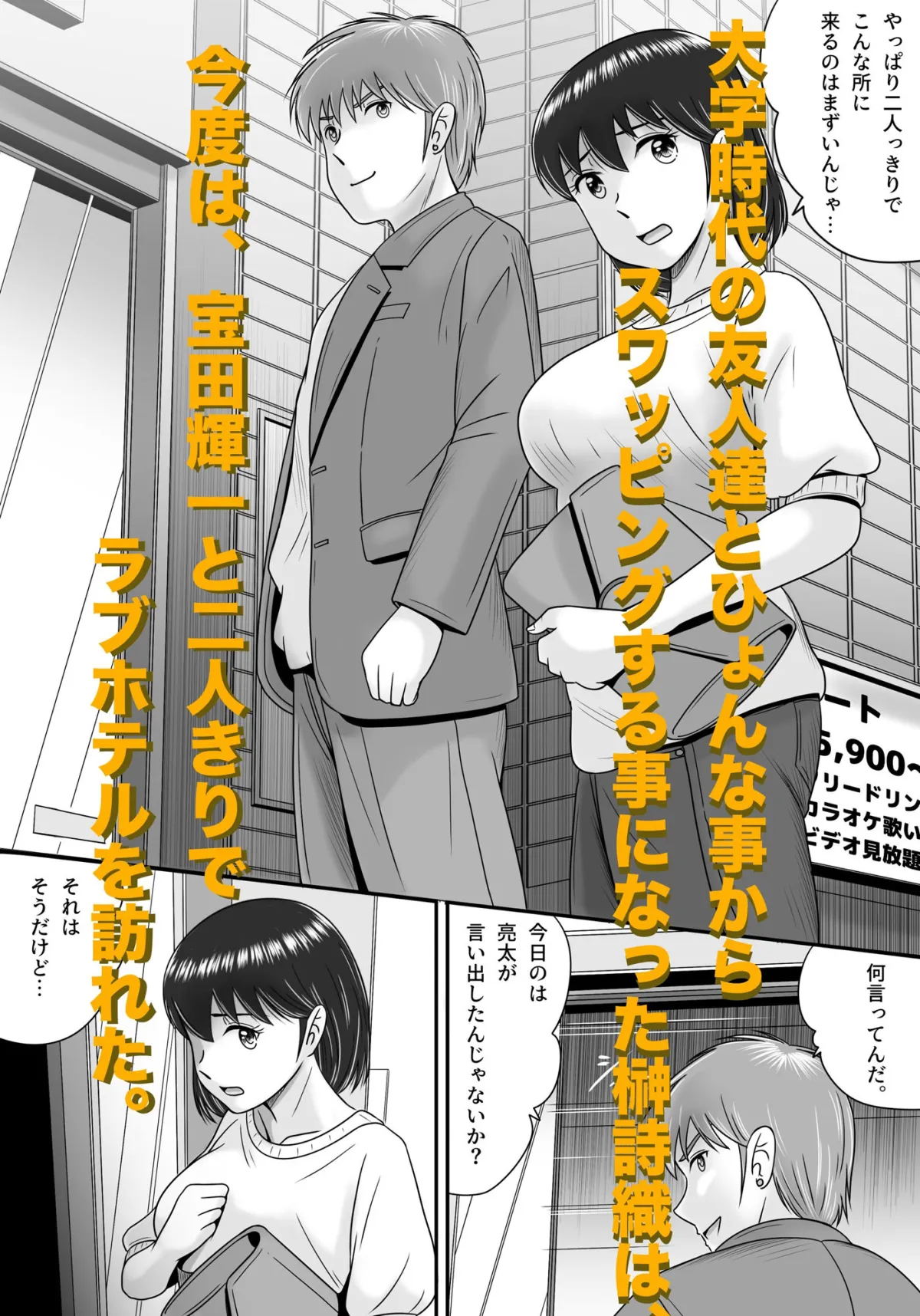 続・彼氏と彼女・彼女と彼氏 続・彼氏と彼女・彼女と彼氏