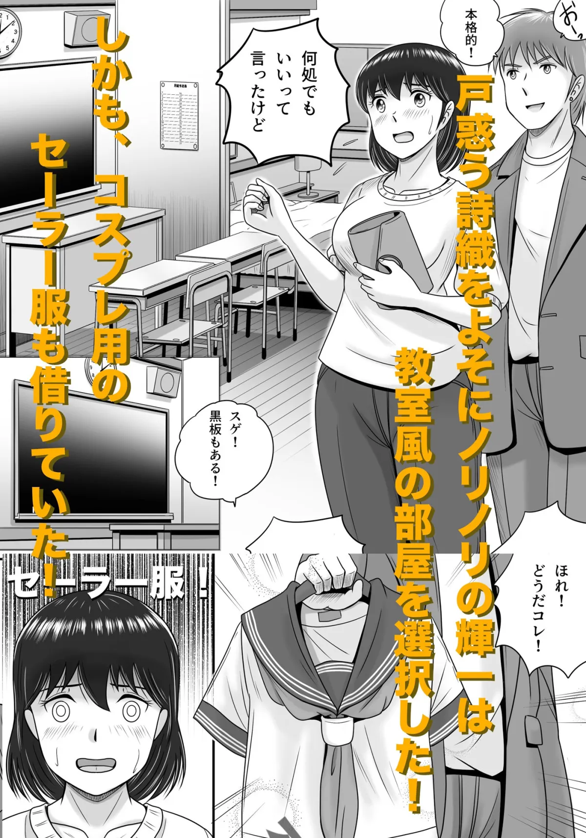 続・彼氏と彼女・彼女と彼氏 続・彼氏と彼女・彼女と彼氏