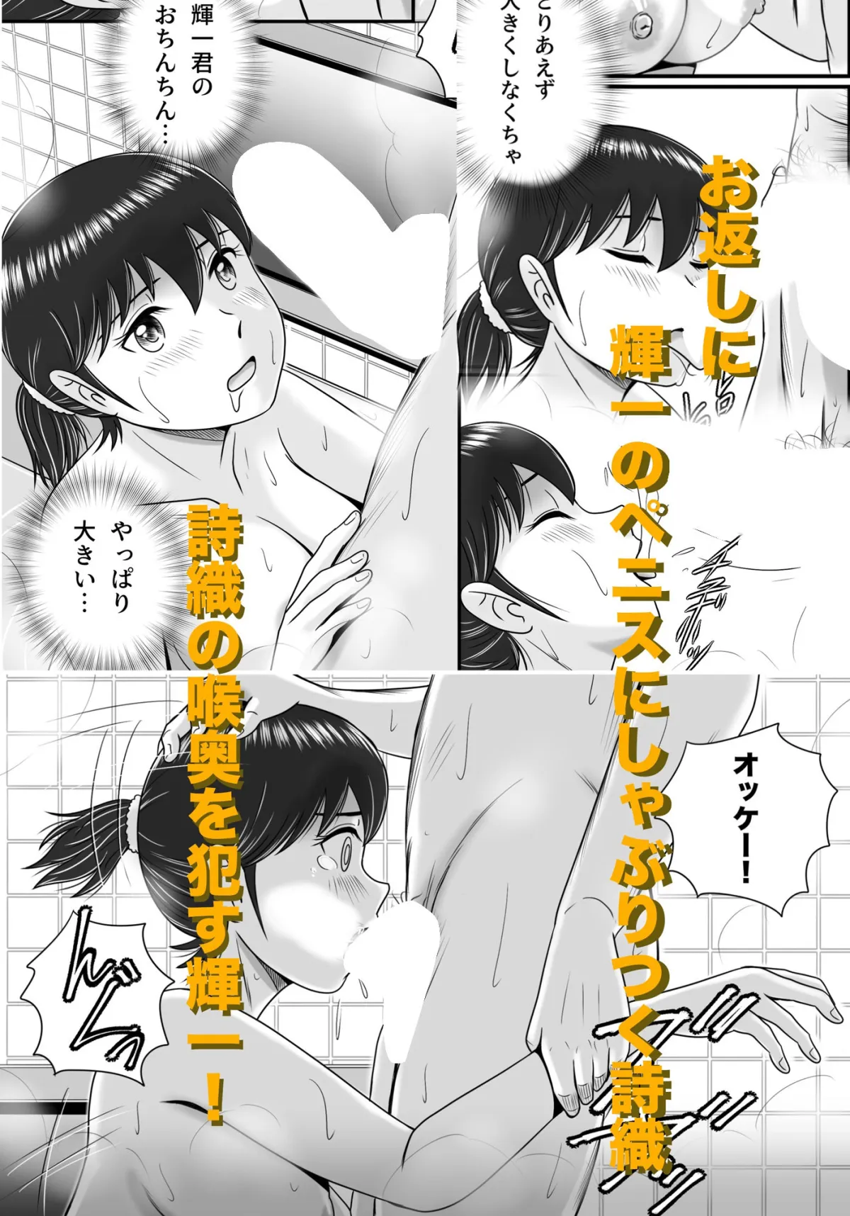 続・彼氏と彼女・彼女と彼氏 続・彼氏と彼女・彼女と彼氏