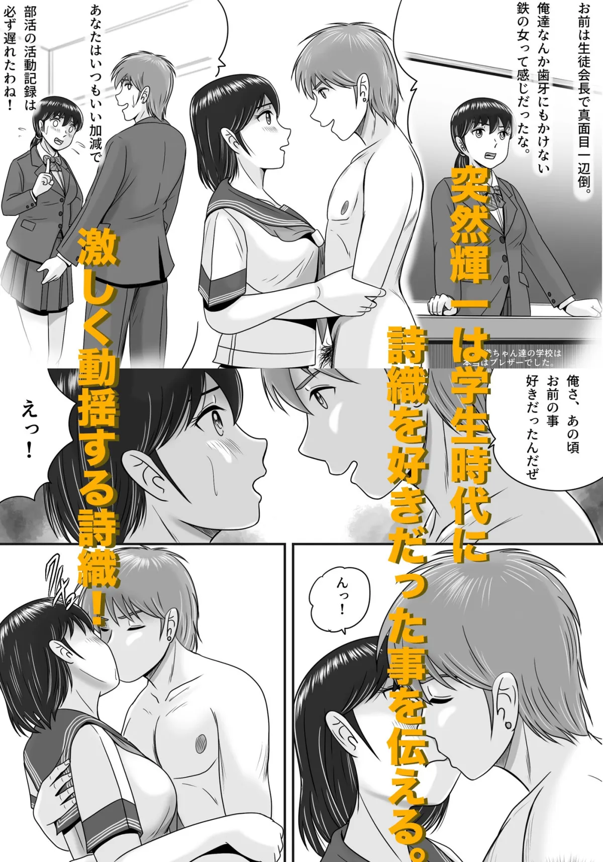 続・彼氏と彼女・彼女と彼氏 続・彼氏と彼女・彼女と彼氏