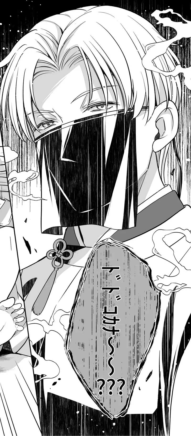 ふたりかくれんぼ〜私が呼んだのはだぁれ?〜