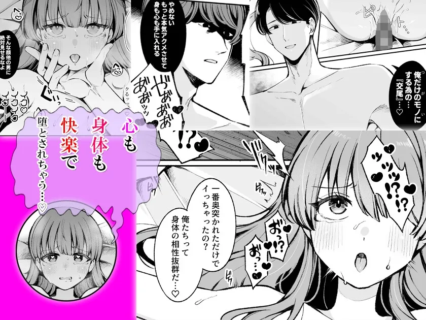 マチアプで出会ったデカ男に執着心マシマシ体格差えっちで抱き潰されました