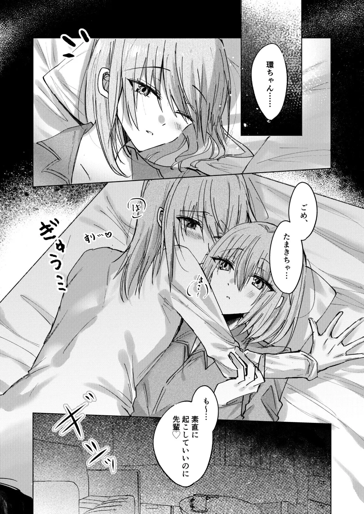 一場春夢のうたかた