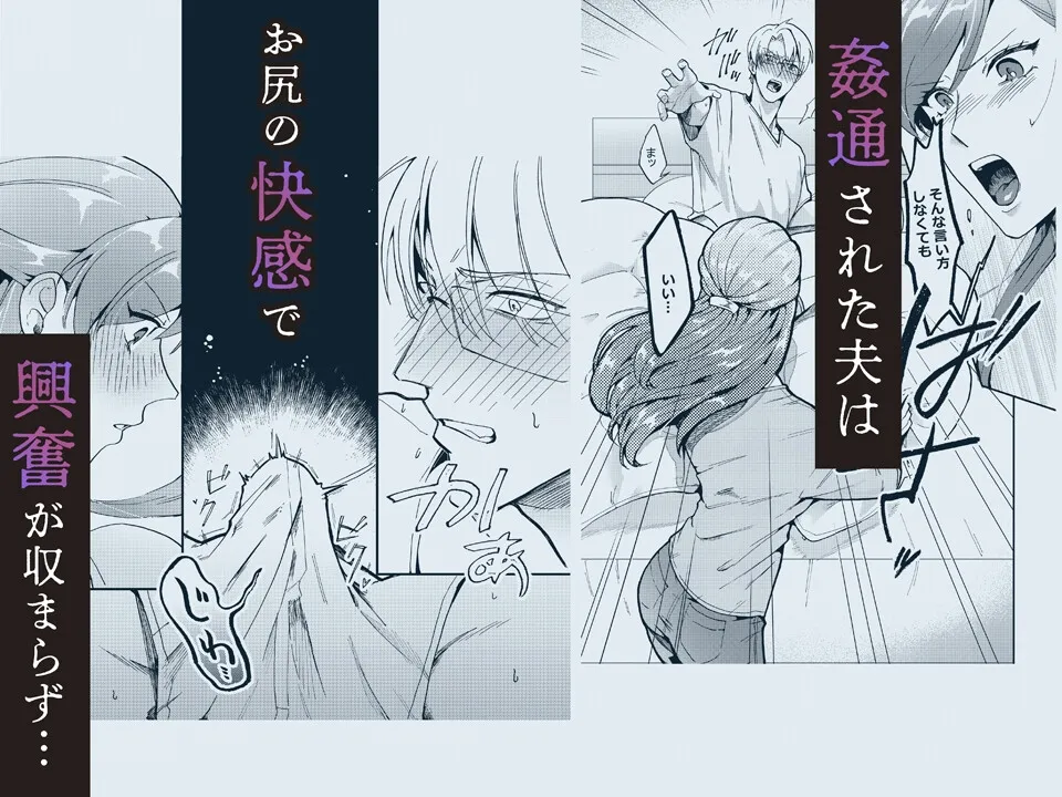 おき嫁ックス⁈