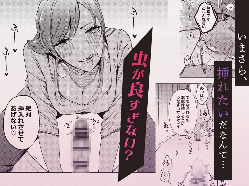 おき嫁ックス⁈