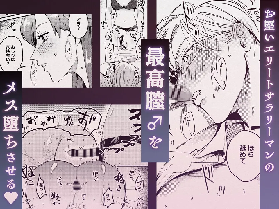 おき嫁ックス⁈