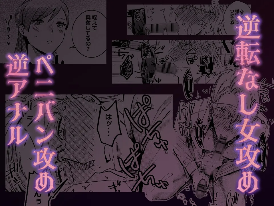 おき嫁ックス⁈