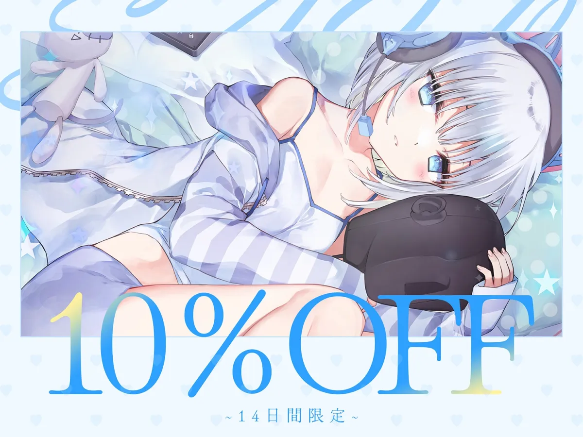 【4時間耳舐めASMR】201号室に引越してきたダウナーストリーマーに耳舐めされまくる毎日 ～えもこ荘の彼女たち～