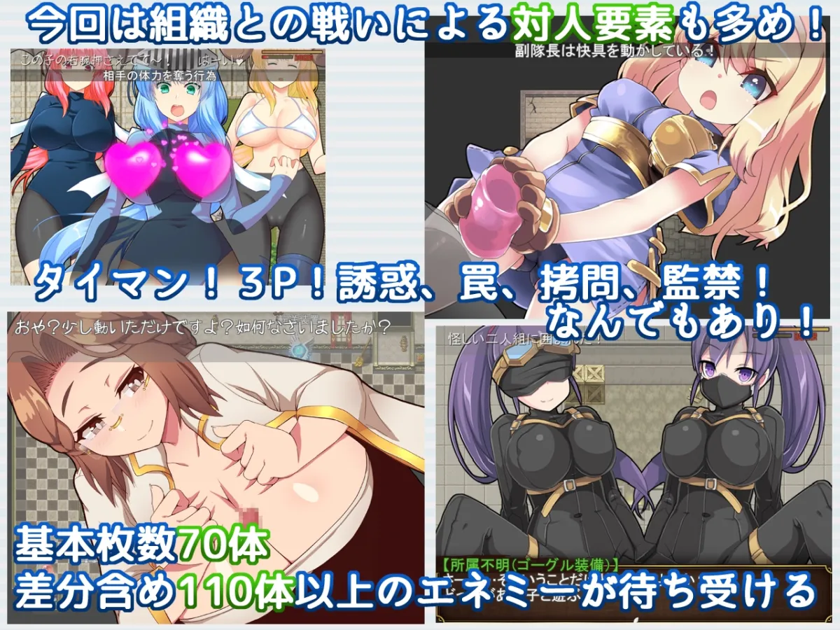 Re:BF外伝 教団の影と砂の御子