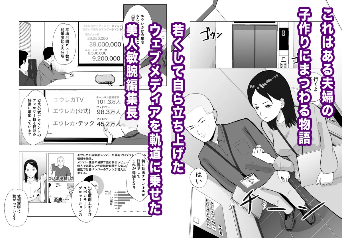 寝取ラレンサ 最高に相性のいいオンナ 寝取ラレンサ 最高に相性のいいオンナ