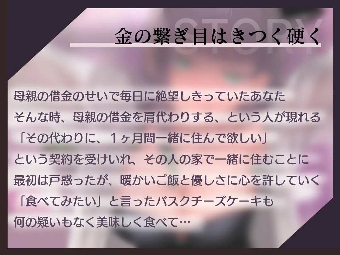 金の繋ぎ目はきつく硬く 金の繋ぎ目はきつく硬く