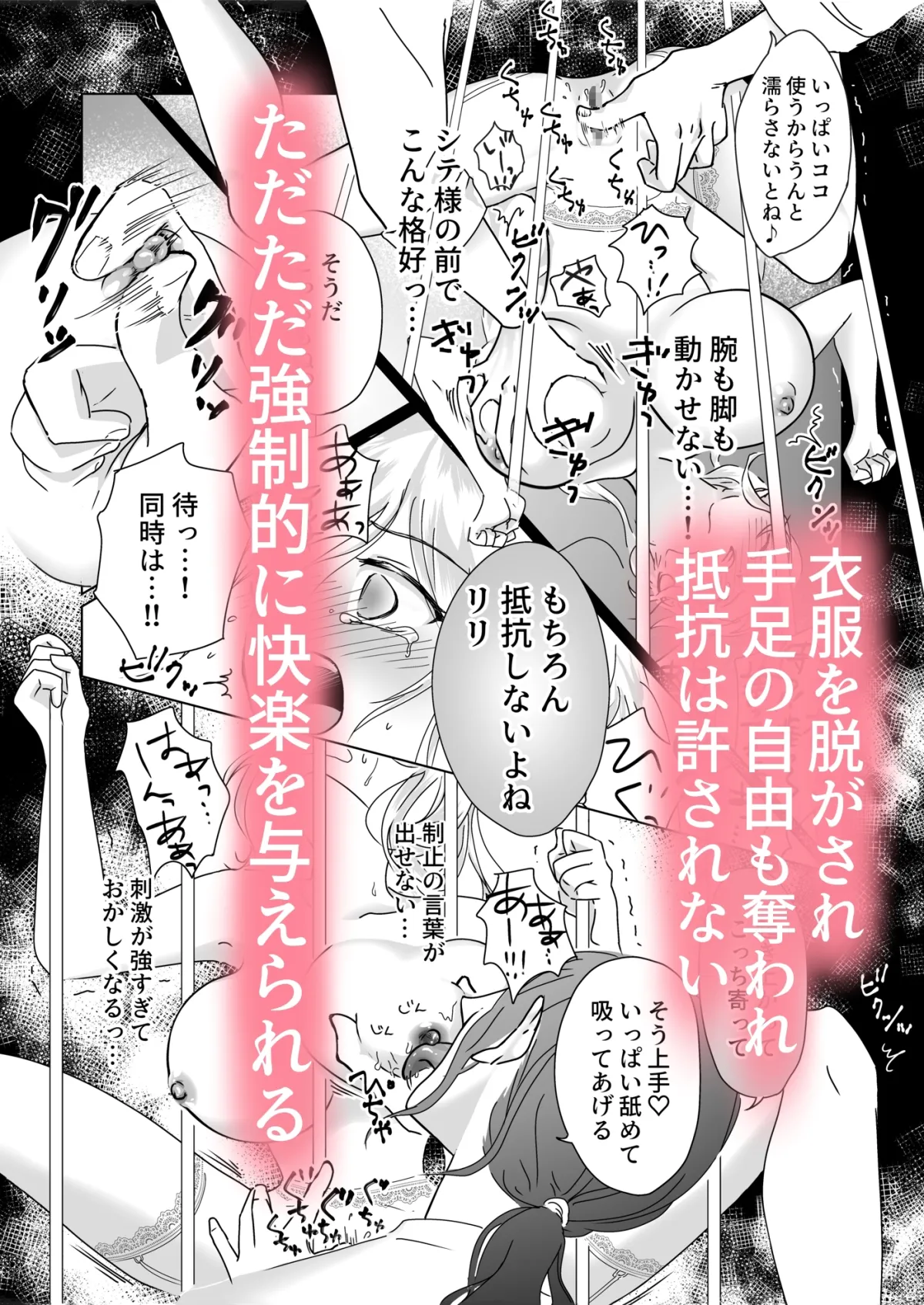 どうしてこうなった!?～捨てられ王子はお世話係にご執心〜