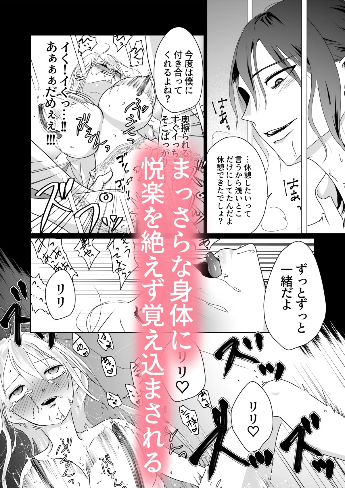 どうしてこうなった!?～捨てられ王子はお世話係にご執心〜