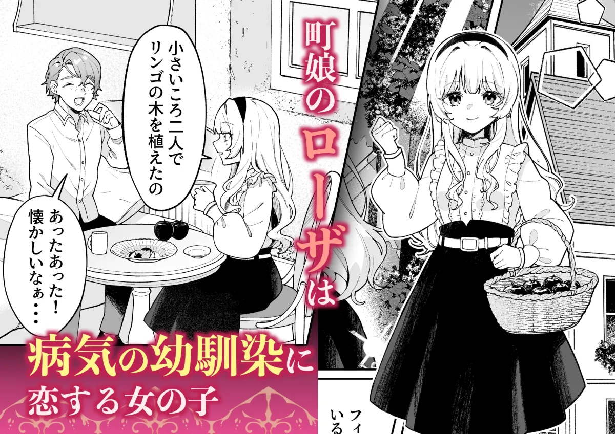 刻淫奴隷～淫魔と契約した私が堕ちるまで～