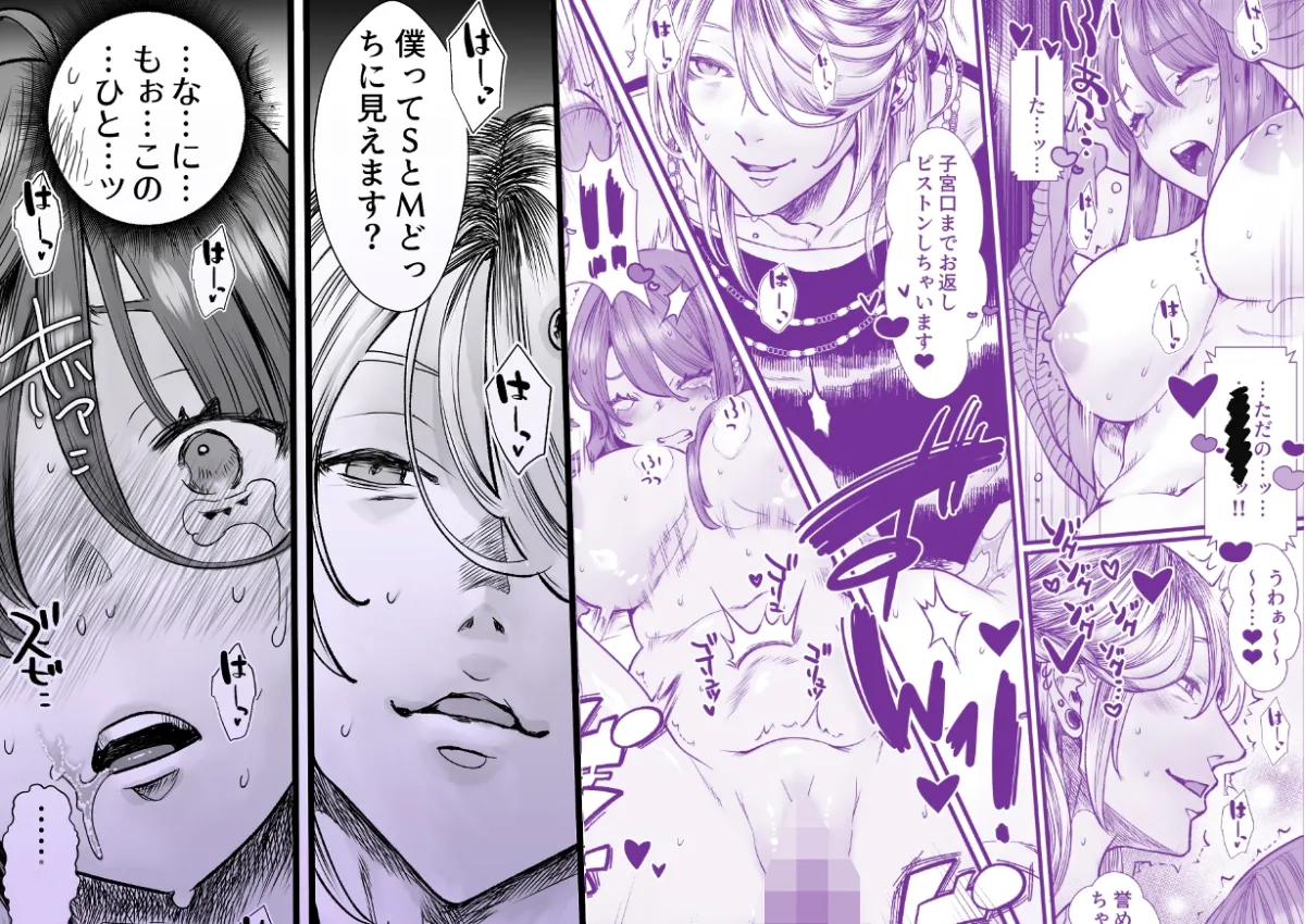 シーシャバーに来たんですが。