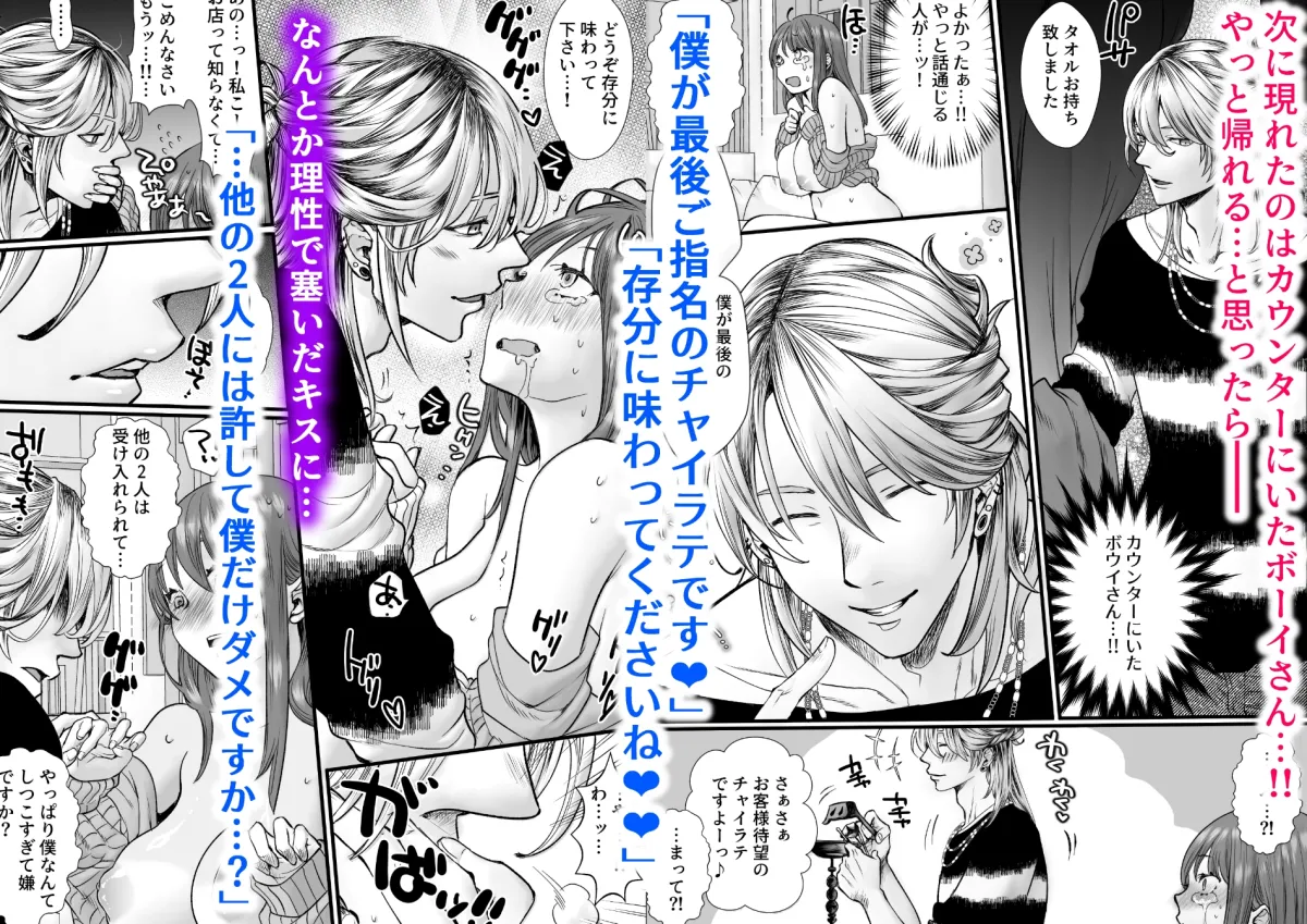 シーシャバーに来たんですが。