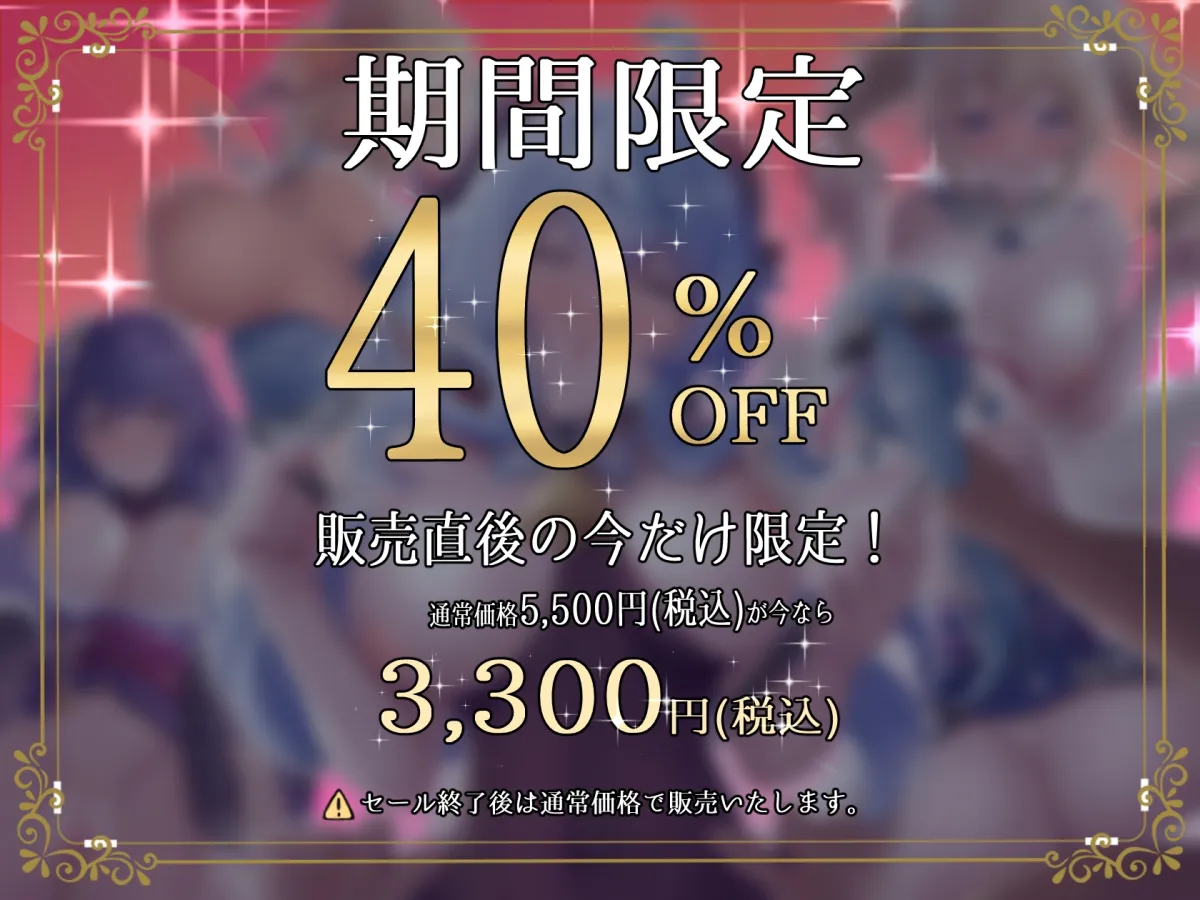 原神アニメまとめBOX