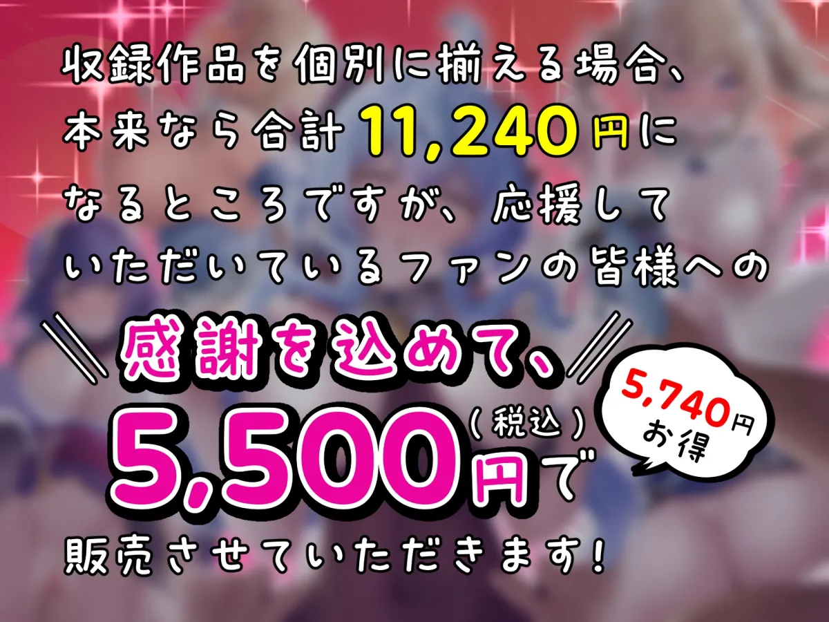 原神アニメまとめBOX