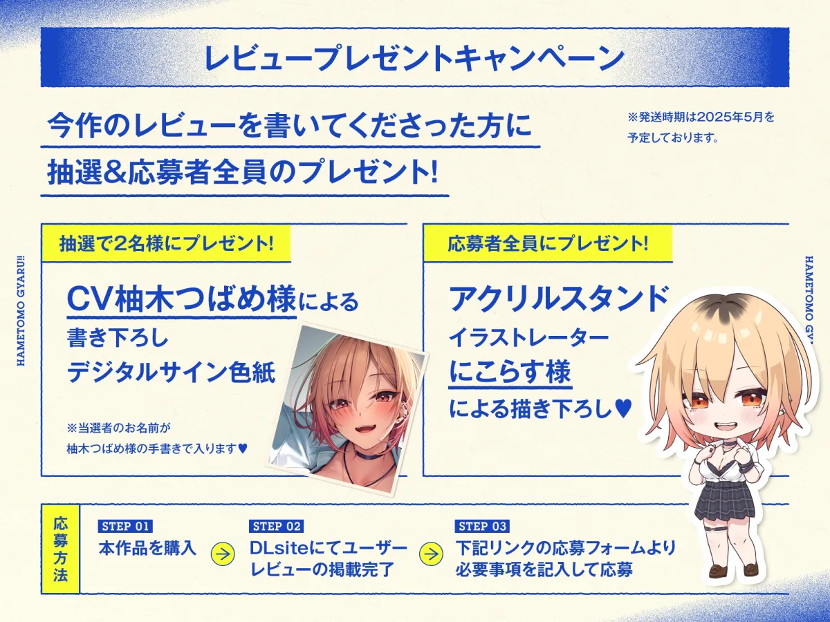 ✨ハメ友ギャル!!✨雑に付き合える女友達に誘惑されセフレえっちした日【私だったら教えられるよ、女の子のこと♪】