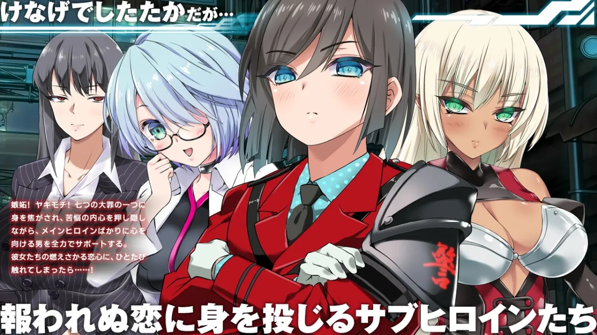 メルフィアス 蒼紅のヴァージェ