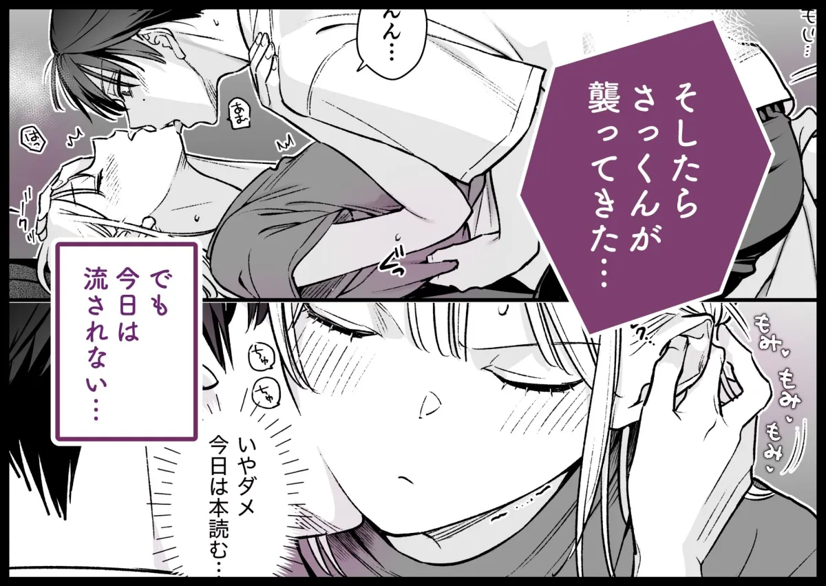 元カレの弟とネカフェに行った話