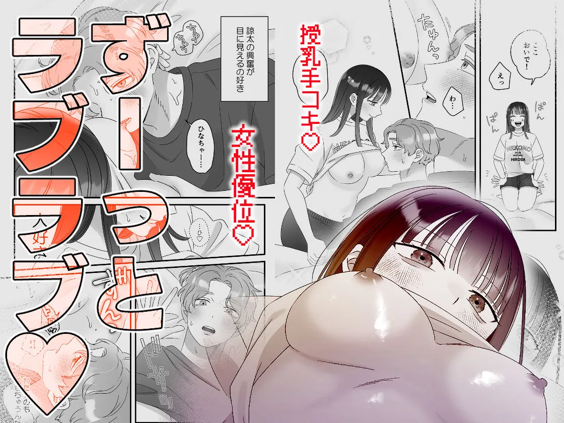 甘やかしてみた記念日 甘やかしてみた記念日