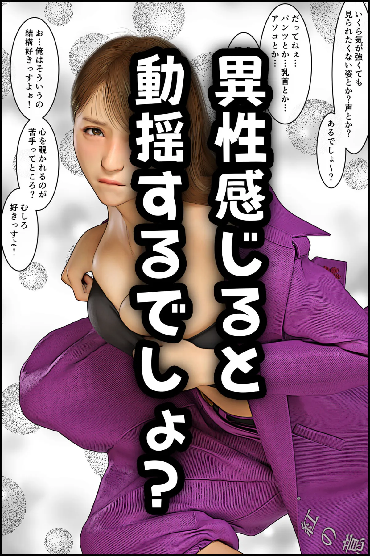 元ヤンのママが狙われている! 元ヤンのママが狙われている!