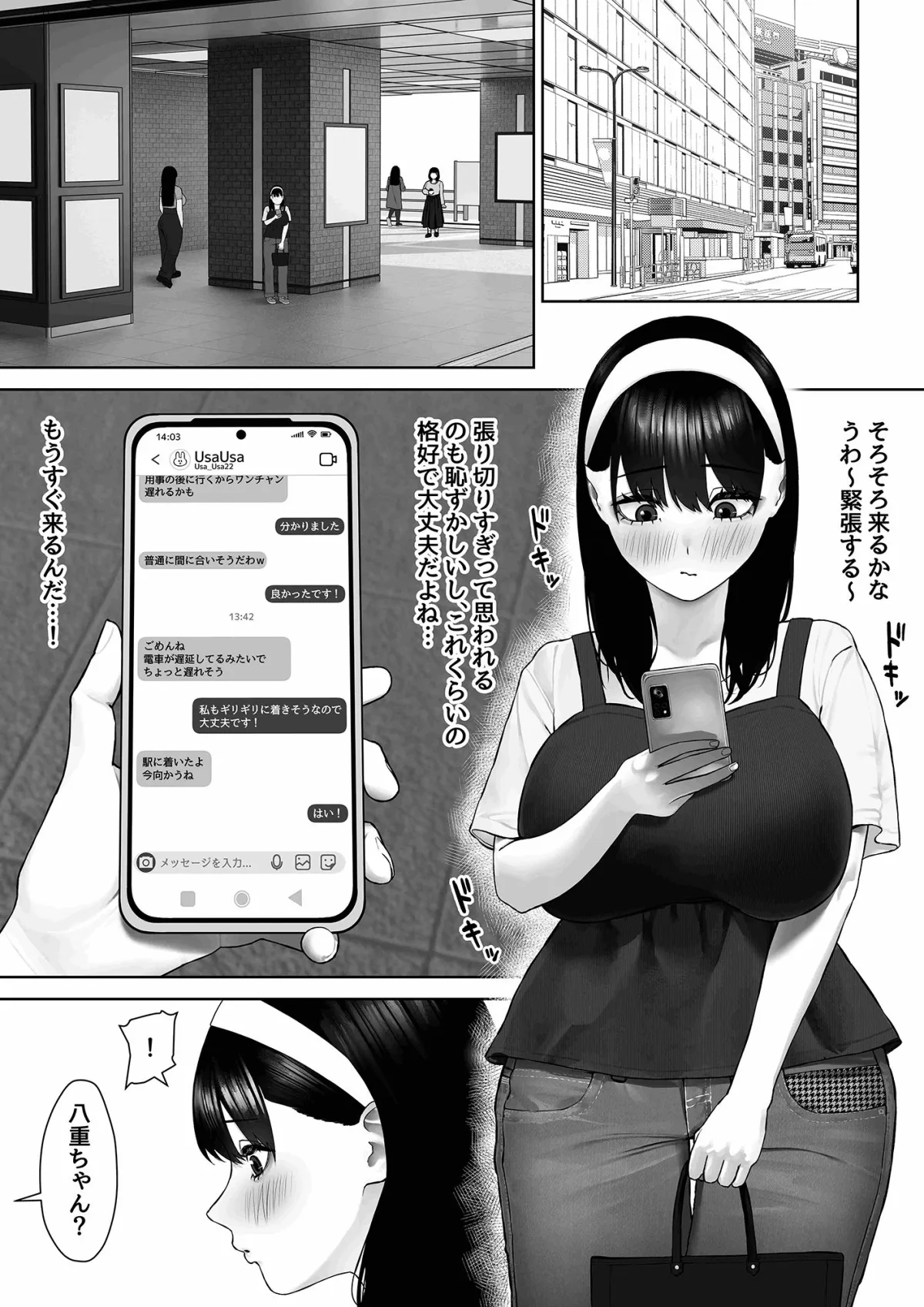 30cm超つよつよふたなりチンポをザーメンが枯れるくらい満足させられるかな？