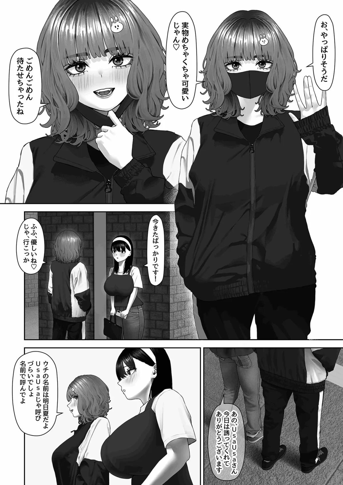 30cm超つよつよふたなりチンポをザーメンが枯れるくらい満足させられるかな？