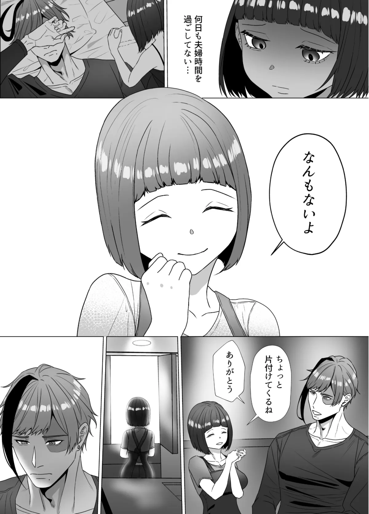 この想いをぎゅっと~ラブラブポルチオキス、中出し この想いをぎゅっと~ラブラブポルチオキス、中出し