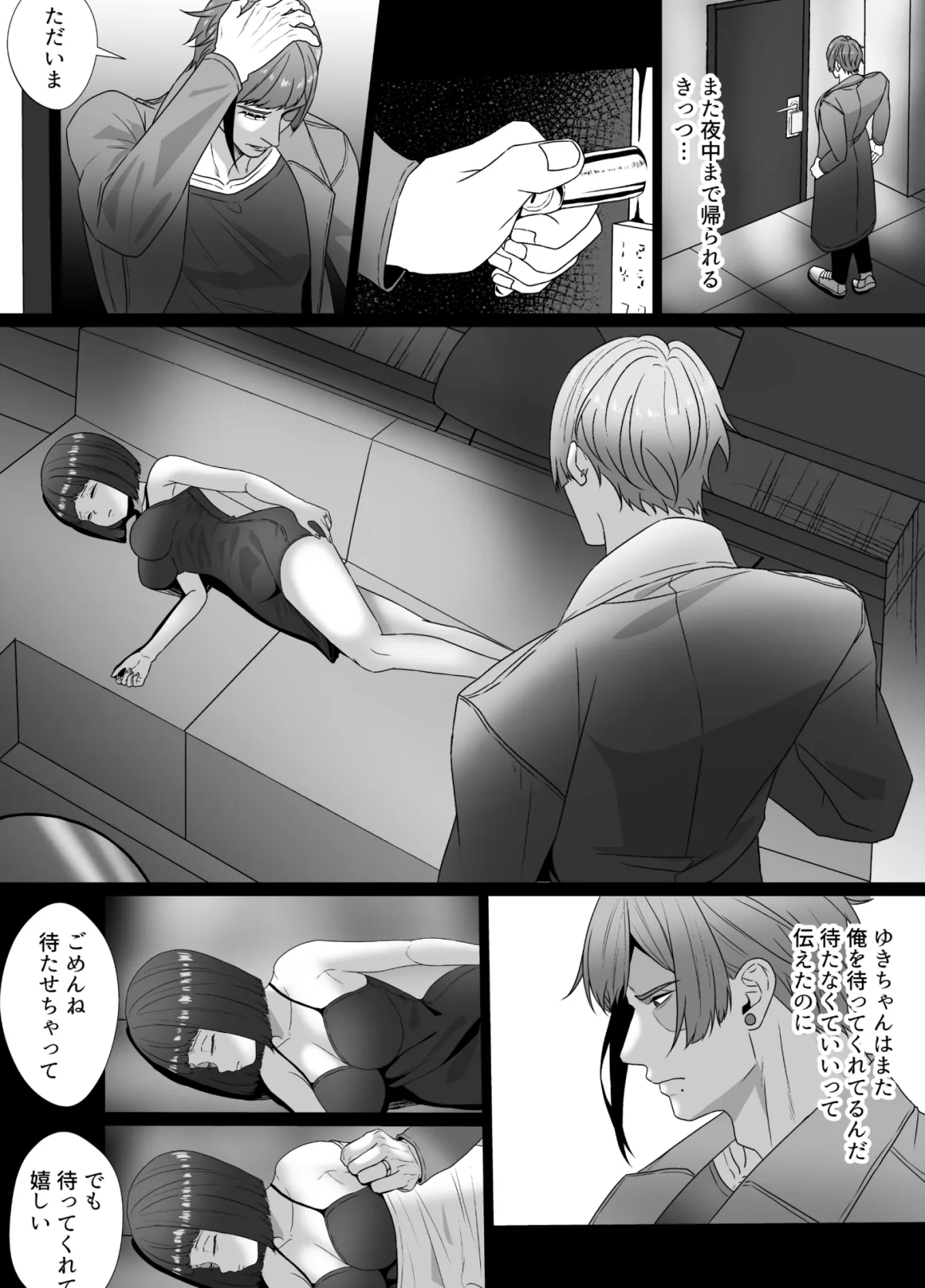 この想いをぎゅっと~ラブラブポルチオキス、中出し この想いをぎゅっと~ラブラブポルチオキス、中出し