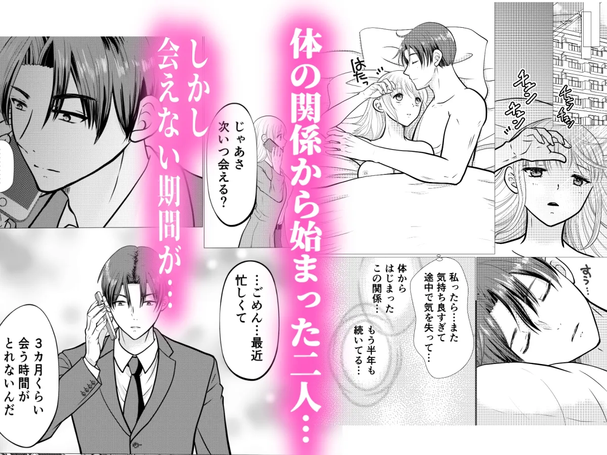 禁欲で筋欲…さらなる溺愛